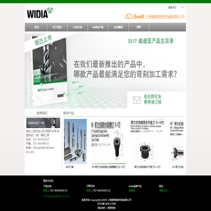 上海禧柯精密机械有限公司