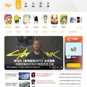 最新手机游戏下载排行