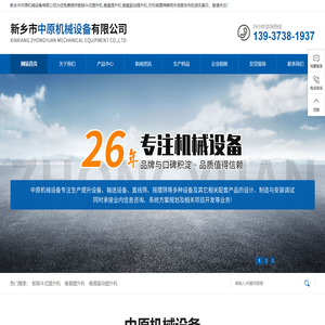 河南板链斗式提升机