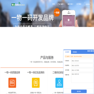 溯源码