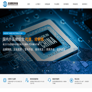 深圳市吉源胜科技有限公司