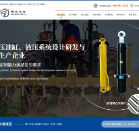 徐州市中液液压科技有限公司
