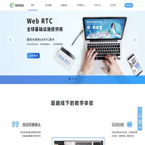 朗桥维视