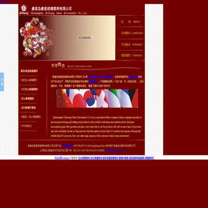 优质空心玻璃微珠,实心玻璃微珠