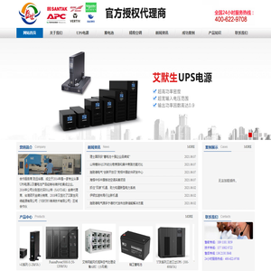 科华