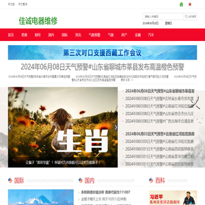 云世界