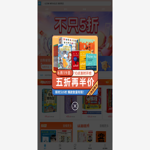 博库体验店