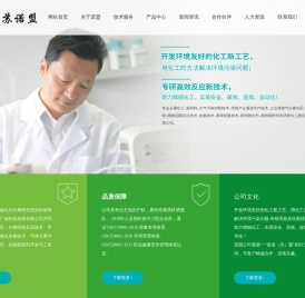 江苏诺盟化工有限公司