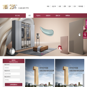 1新免费量尺定制家具,一新厨柜官方商城