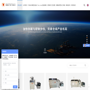 百腾科技（苏州）有限公司