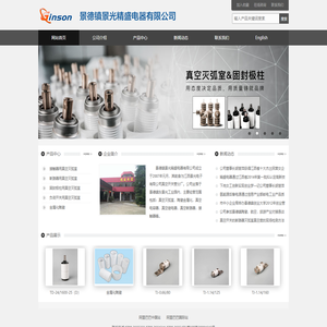 景德镇景光精盛电器有限公司