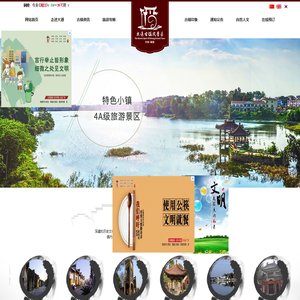 大通古镇风景区