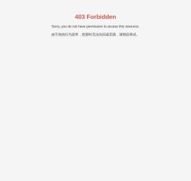 无锡市五洋陶瓷有限公司