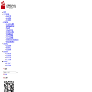 通体大理石瓷砖