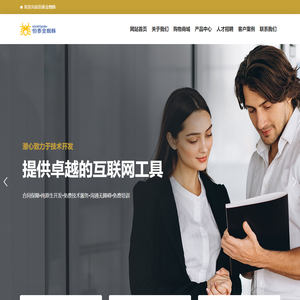 北京恒泰金蜘蛛科技有限公司