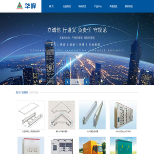 镇江市华峰成套设备有限公司