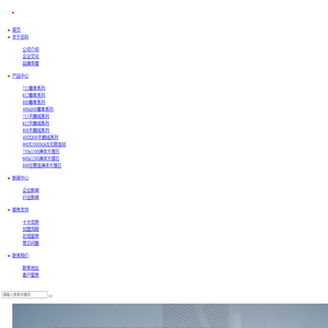 志科陶瓷[官网]
