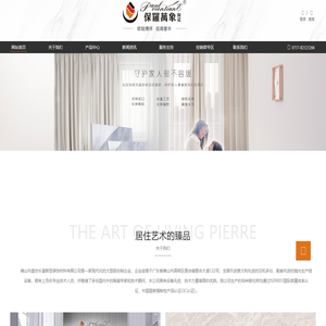 【保罗万象陶瓷】佛山最具性价比品牌,佛山市盛世长富新型装饰材料有限公司