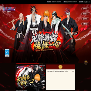 《境·界：斩魂之刃》官方网站