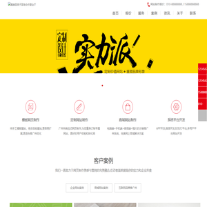 鹤峰县燕子国培合作营业厅