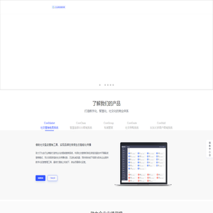 【酷客多】领先的私域流量运营和技术服务商