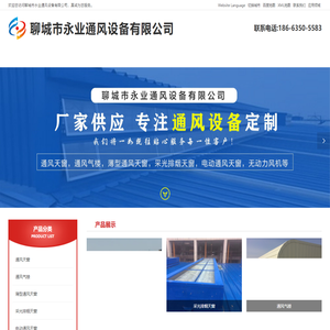 屋顶通风天窗,屋顶排烟天窗,薄型通风天窗,采光排烟天窗,电动通风天窗