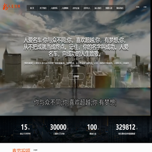 「人爱视频」·