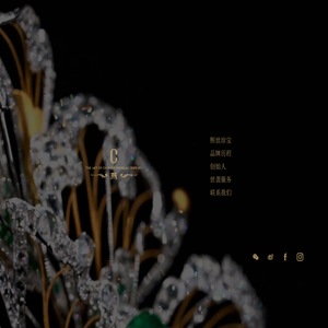 熙东方艺术珠宝