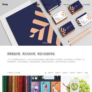 一生二品牌设计