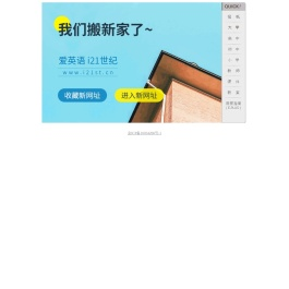 中报二十一世纪（北京）传媒科技有限公司官方网站