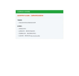 宠物狗的价格及品种