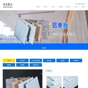四川铝天花厂家,成都铝单板厂家