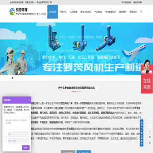 优质罗茨风机供应商