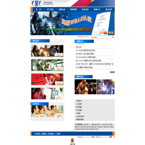 泽昌咨询(代理ktw认证,lga认证,nsf认证,fm认证,