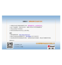 吉林省泰安空间结构有限公司