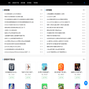友谊帝手游网