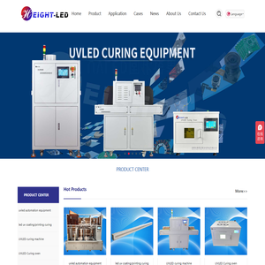 uvled固化机