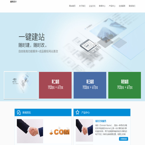 阜阳市颍州区搏窝广告设计中心