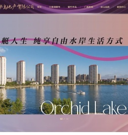 上海紫竹半岛地产有限公司