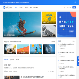 武汉久帝推广服务有限公司