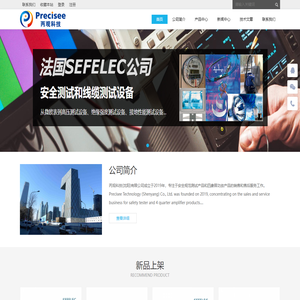 丙观科技（沈阳）有限公司