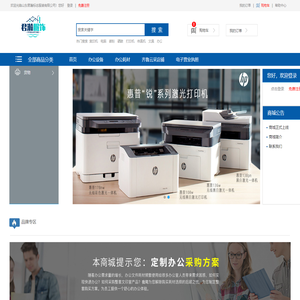 山东君瀚标志服装有限公司