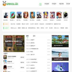 热门手机游戏下载