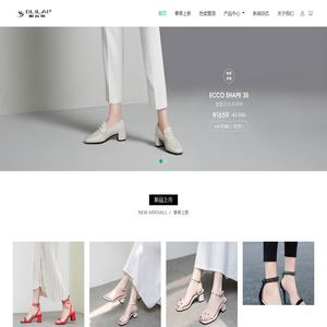 潮尚鞋业官方网站