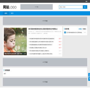 厦门爱流量网络科技有限公司