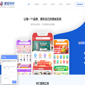 优销商城