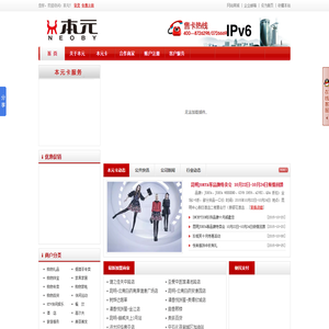 云南本元支付管理有限公司