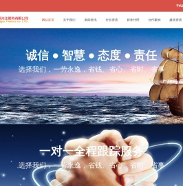 大理市账房先生财务有限公司