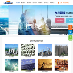 福布斯客服电话