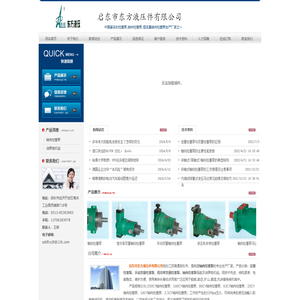 轴向柱塞泵,恒变量轴向柱塞泵厂家